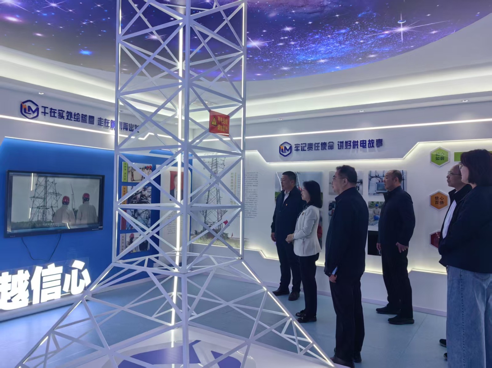 1745464818202 微信圖片_20250424111959